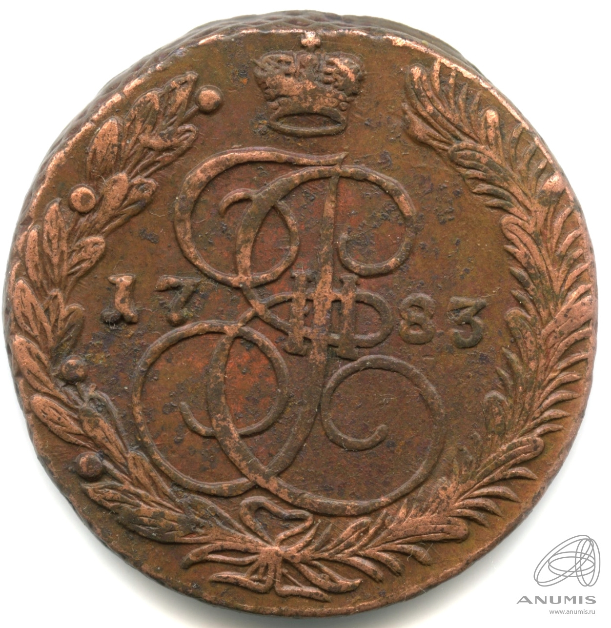 5 копеек 1783 ЕМ — Вензель императрицы Екатерины II Великой. Орел 1780 г. Екатеринбург (Орел 1780 г. Екатеринбург)