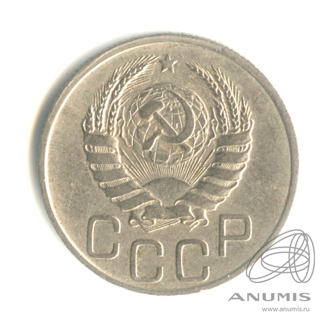 20 копеек 1937 — Венок 11 лент. л/c: Звезда выпуклая (фигурная) (л/c: Звезда выпуклая (фигурная))