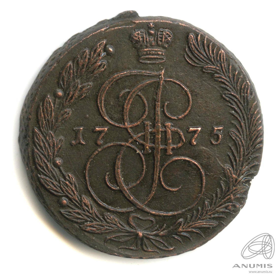 5 копеек 1775 ЕМ — Вензель императрицы Екатерины II Великой. Орел 1768 г. Екатеринбург (Орел 1768 г. Екатеринбург)