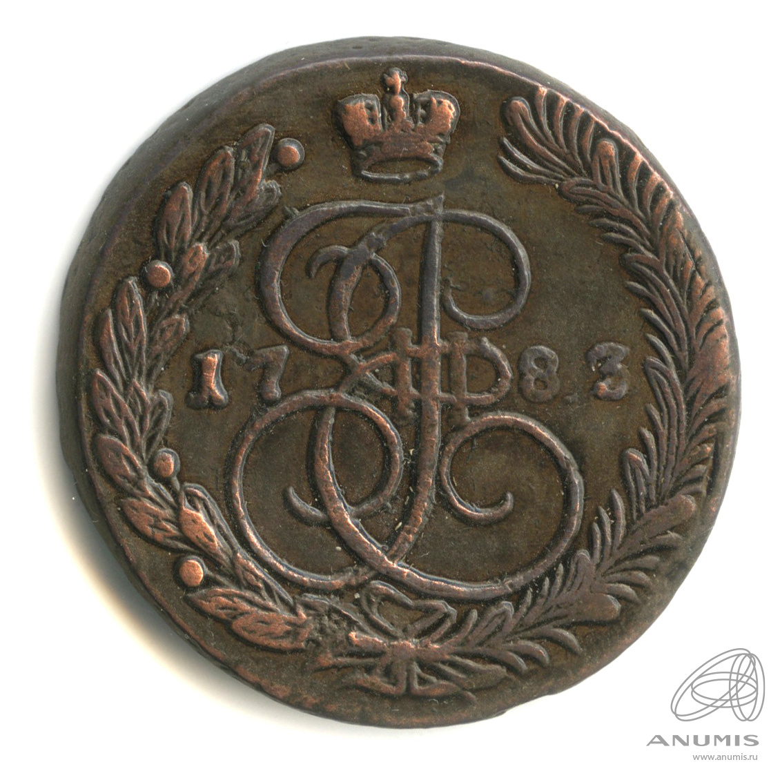 5 копеек 1783 ЕМ — Вензель императрицы Екатерины II Великой. Орел 1780 г. Екатеринбург (Орел 1780 г. Екатеринбург)