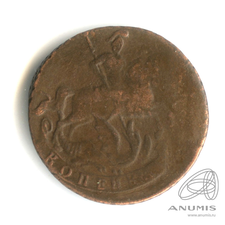 1 копейка 1757 — Вензель императрицы Елизаветы