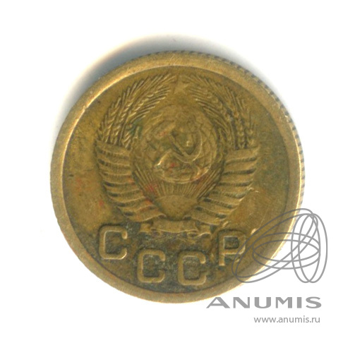 1 копейка 1952 — Венок 16 лент
