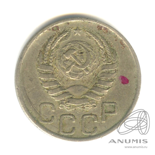 20 копеек 1941 — Венок 11 лент. л/c: Звезда плоская (л/c: Звезда плоская)
