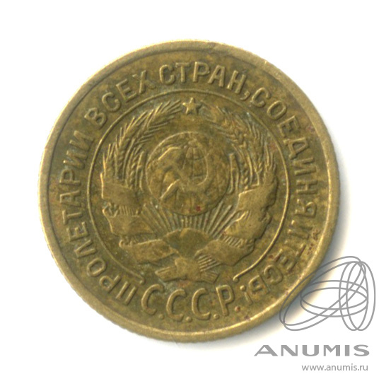 2 копейки 1926 — Венок 7 лент с круговой надписью