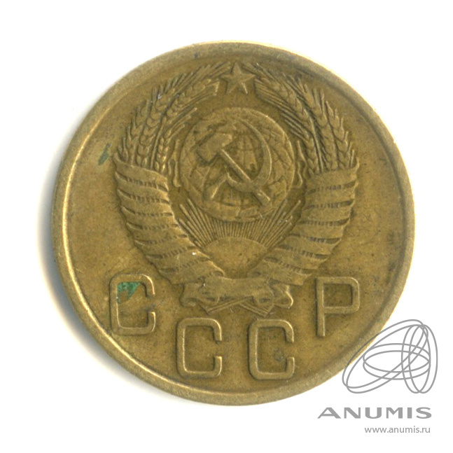 3 копейки 1956 — Венок 16 лент