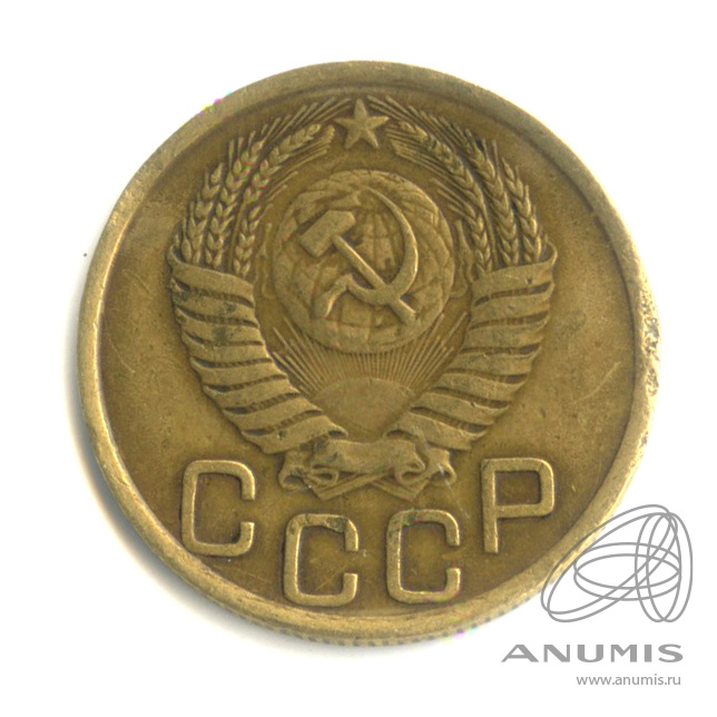 3 копейки 1950 — Венок 16 лент. Гнутая