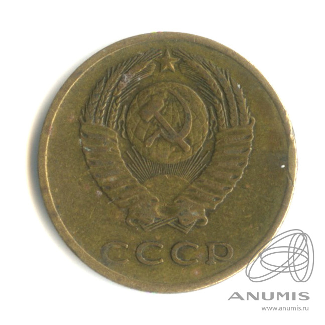 3 копейки 1970