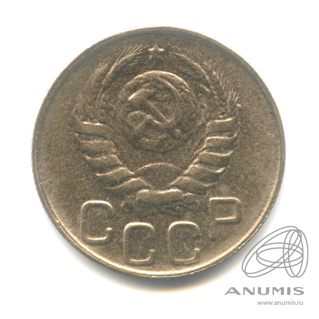 20 копеек 1943 — Венок 11 лент. л/c: Звезда плоская (л/c: Звезда плоская)