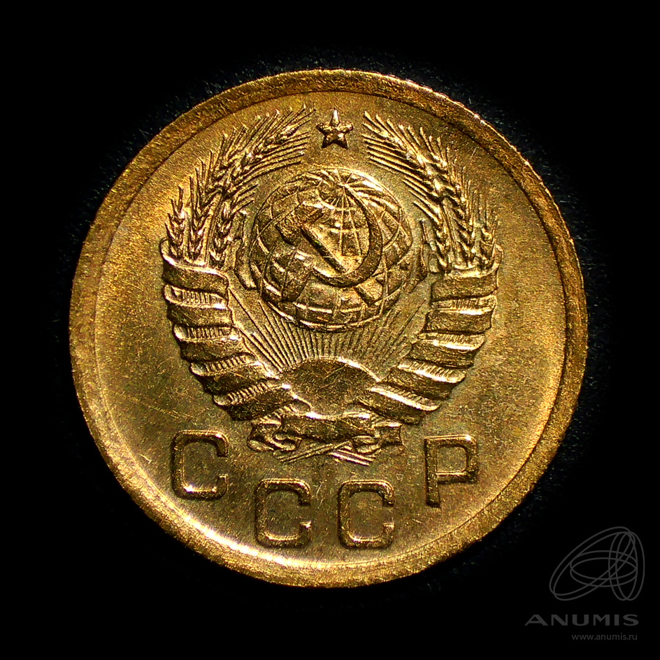 1 копейка 1938 — Венок 11 лент. Штемпельный блеск