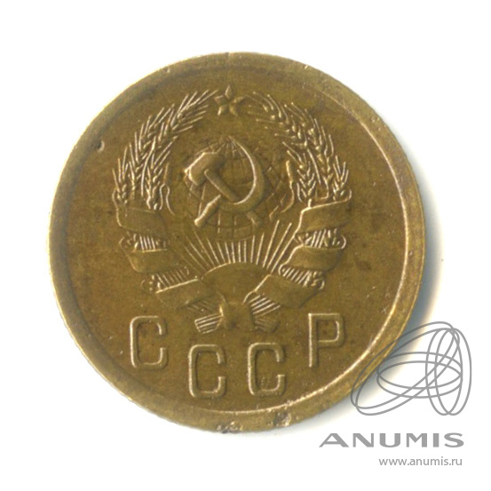 2 копейки 1936 — Венок 7 лент без круговой надписи