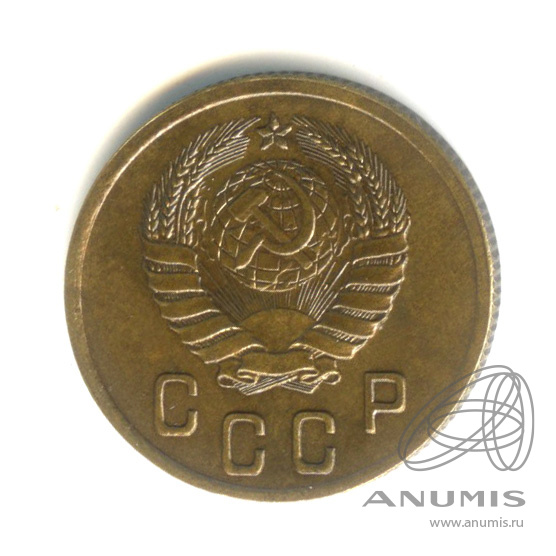 2 копейки 1940 — Венок 11 лент