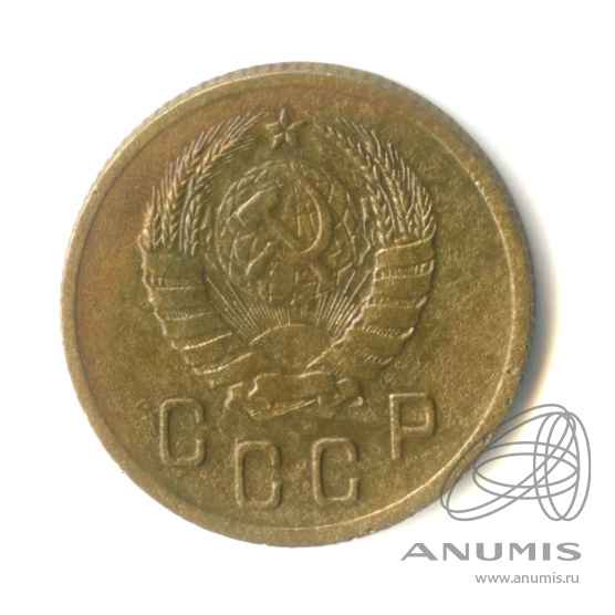 2 копейки 1941 — Венок 11 лент