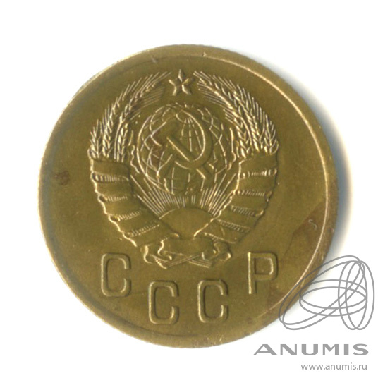 2 копейки 1939 — Венок 11 лент