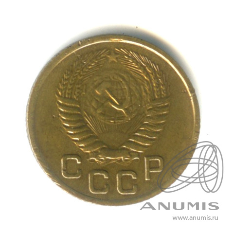 1 копейка 1954 — Венок 16 лент