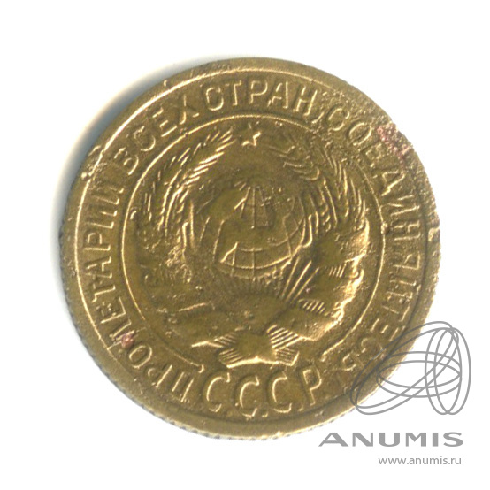 2 копейки 1935 — Венок 7 лент с круговой надписью
