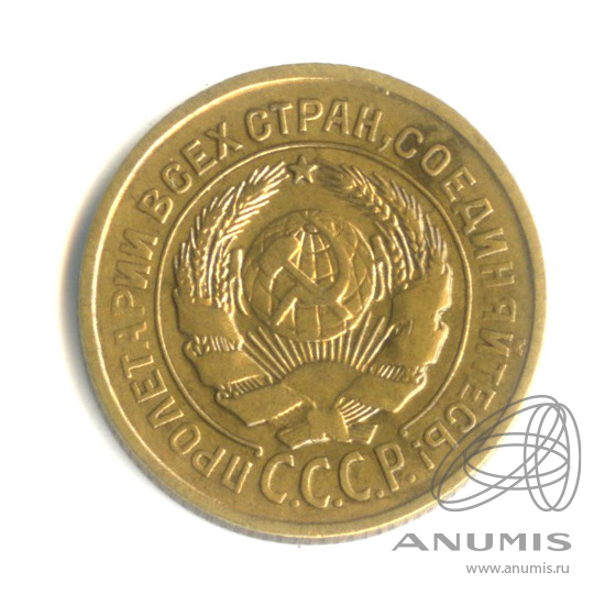 2 копейки 1926 — Венок 7 лент с круговой надписью