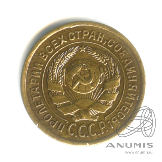 2 копейки 1926 — Венок 7 лент с круговой надписью