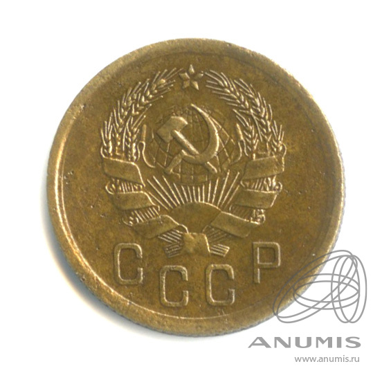 2 копейки 1936 — Венок 7 лент без круговой надписи
