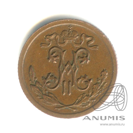 ½ копейки 1912 СПБ — Вензель Николая II