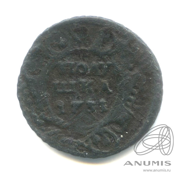 Полушка (¼ копейки) 1731 — (¼ копейки) - Орел 1730 г (Орел 1730 г.)