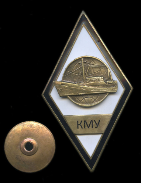 Знак «КМУ». Крепление: винт. Тяжелый, эмаль