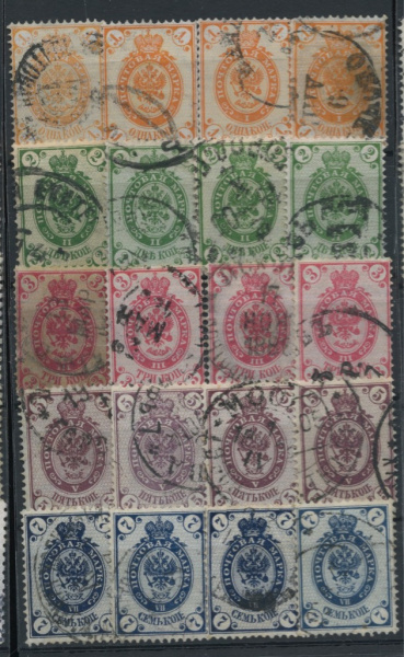 Лот Почтовых марок до 1917 г. Стандарт. Герб. Орёл. Номиналом 1коп. — 7коп. ВЗ. Вертикальное и Горизонтальное верже. Разновидности. Гашёные. Отличное состояние. 20 шт. Бумага. 1 лот до 1917г