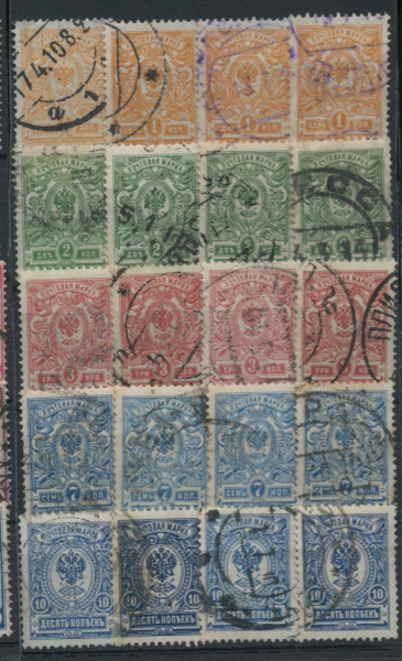 Лот Почтовых марок до 1917 г. Стандарт. Герб. Орёл. Номиналом 1коп. — 10коп. Водяные Знаки. Разновидности. Гашёные. Отличное состояние. 20 шт. Бумага. 1 лот до 1917г
