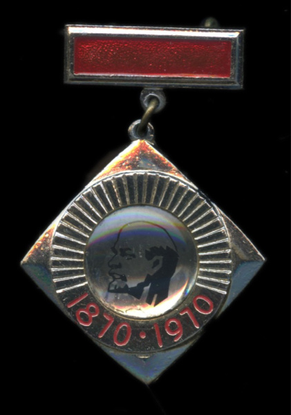 Знак «Участнику юбилейного заседания. Калининский район». Крепление: булавка. Легкий, эмаль 1970
