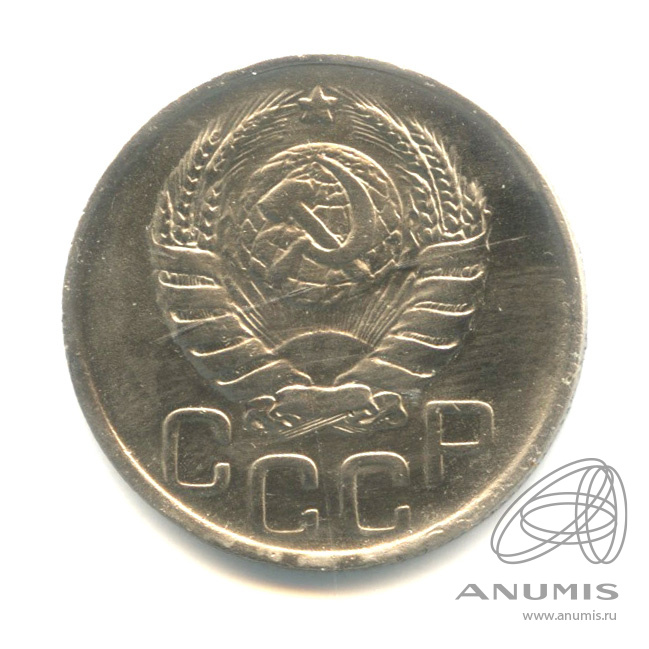 20 копеек 1943 — Венок 11 лент. л/c: Звезда плоская (л/c: Звезда плоская)