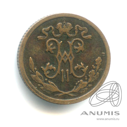 ½ копейки 1912 СПБ — Вензель Николая II