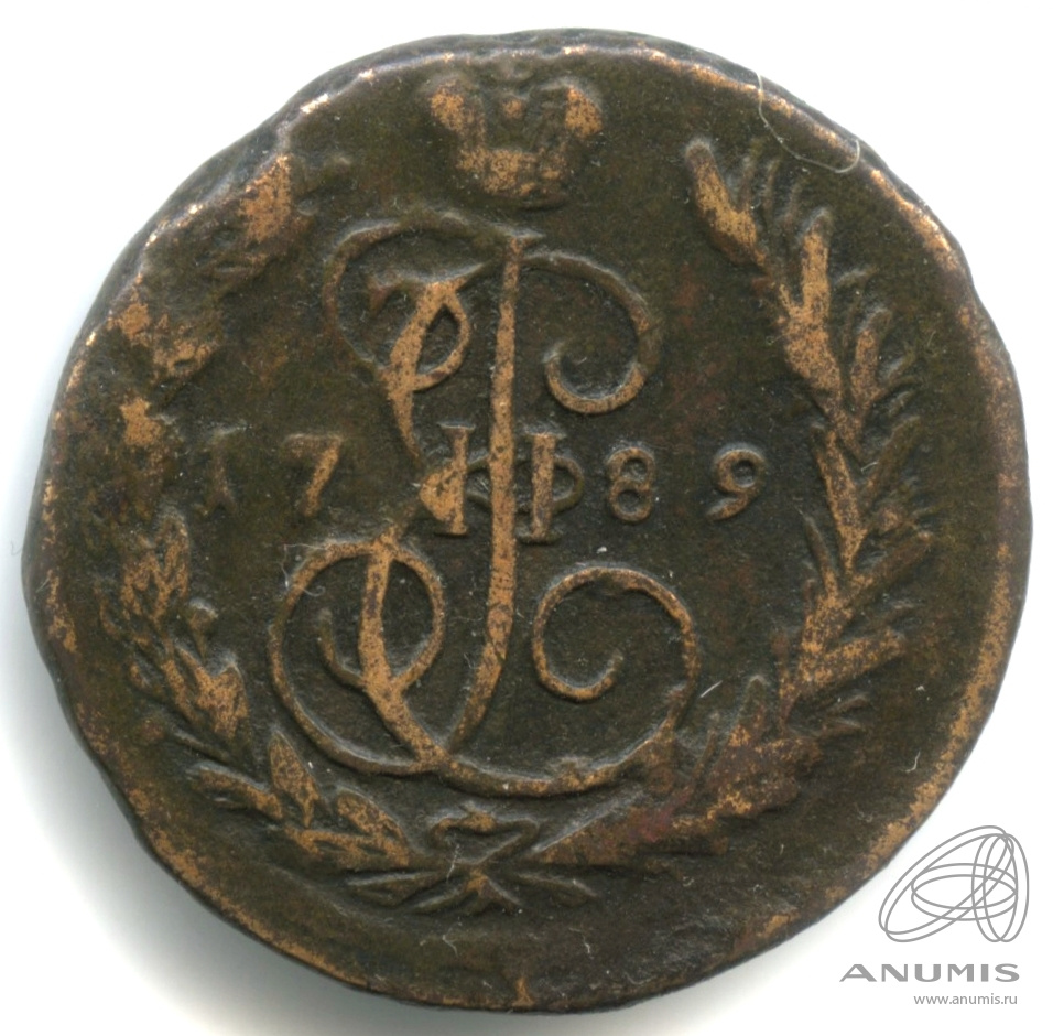 1 копейка 1789 ЕМ — Вензель императрицы Екатерины II Великой