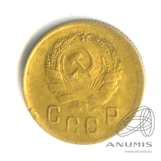 2 копейки 1936 — Венок 7 лент без круговой надписи. Федорин шт 2 № 43, 4 у.е