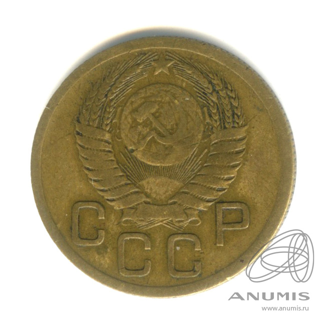 3 копейки 1950 — Венок 16 лент. Федорин шт 4.1 Б № 105, 5 у.е