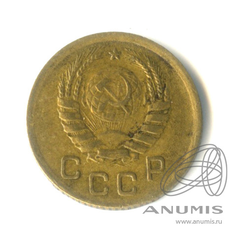 1 копейка 1938 — Венок 11 лент