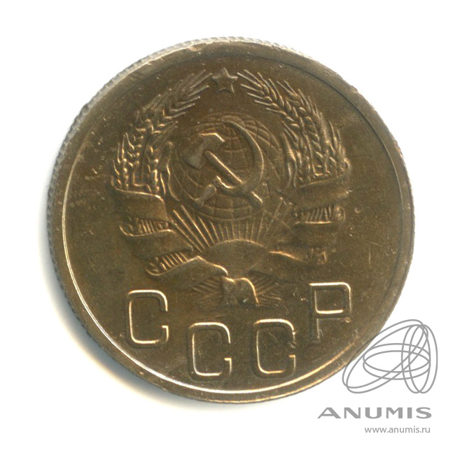 20 копеек 1936 — Венок 7 лент. л/c: Звезда плоская (л/c: Звезда плоская)