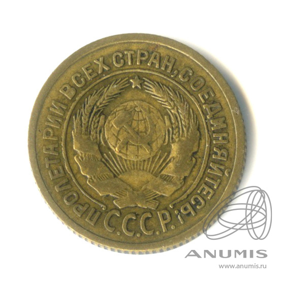 2 копейки 1926 — Венок 7 лент с круговой надписью