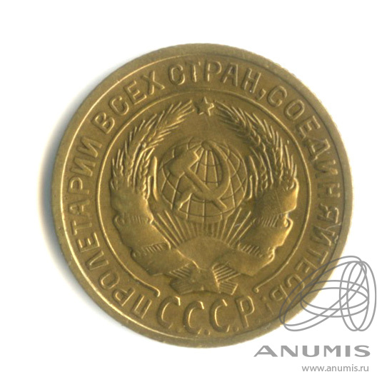 2 копейки 1926 — Венок 7 лент с круговой надписью