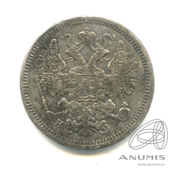 15 копеек 1872 СПБ НI — Новый орел (Новый орел)