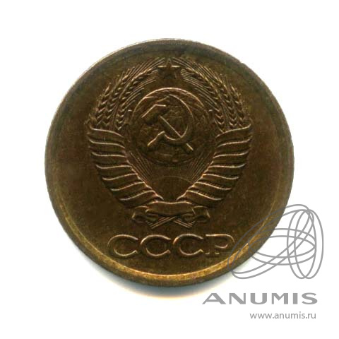 1 копейка 1987 — Оригинальный штемпельный блеск