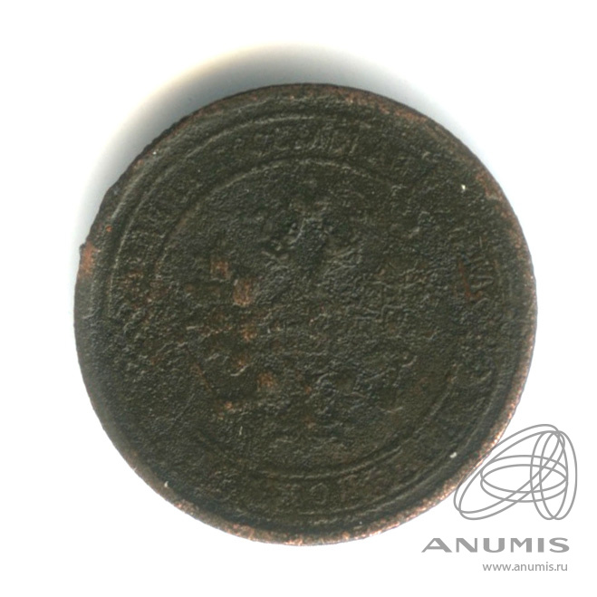 1 копейка 1871 ЕМ