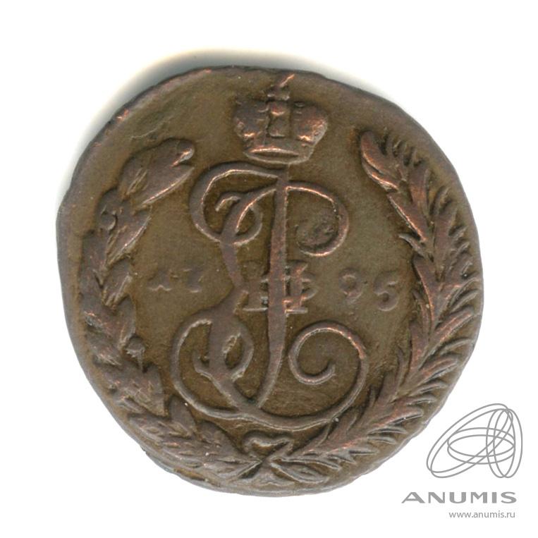 1 копейка 1795 ЕМ — Вензель императрицы Екатерины II Великой