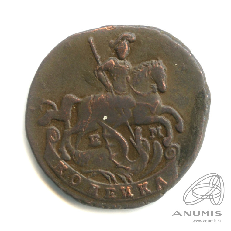 1 копейка 1795 ЕМ — Вензель императрицы Екатерины II Великой
