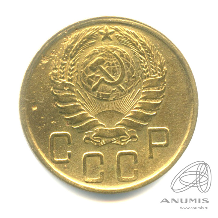 5 копеек 1943 — Без круговой надписи