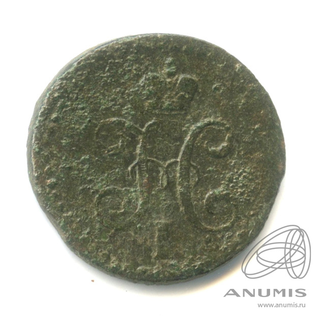½ копейки серебром 1840 СМ — Вензель Николая I