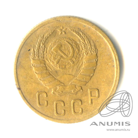 2 копейки 1939 — Венок 11 лент
