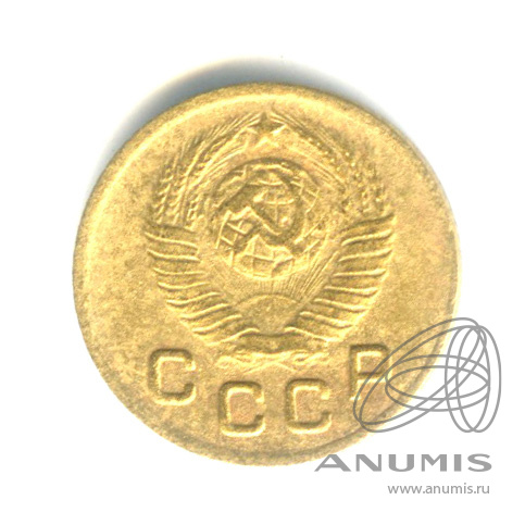1 копейка 1949 — Венок 16 лент. Федорин № 104
