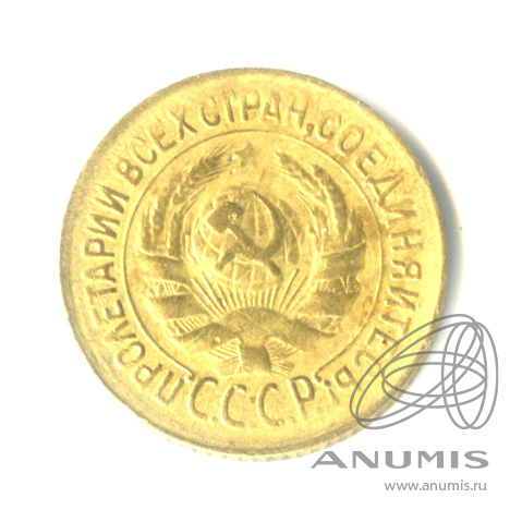1 копейка 1934 — Федорин № 30, 4 у.е