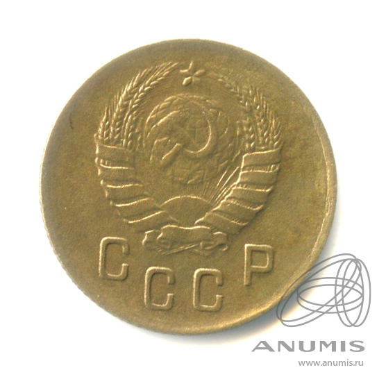 2 копейки 1937 — Венок 11 лент