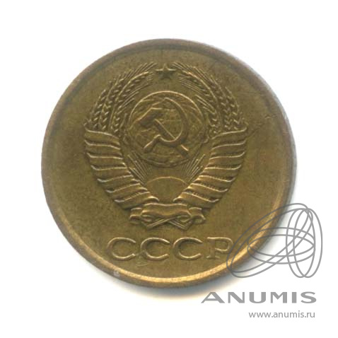 1 копейка 1963