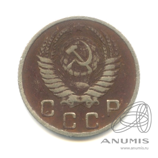10 копеек 1951 — Венок 16 лент